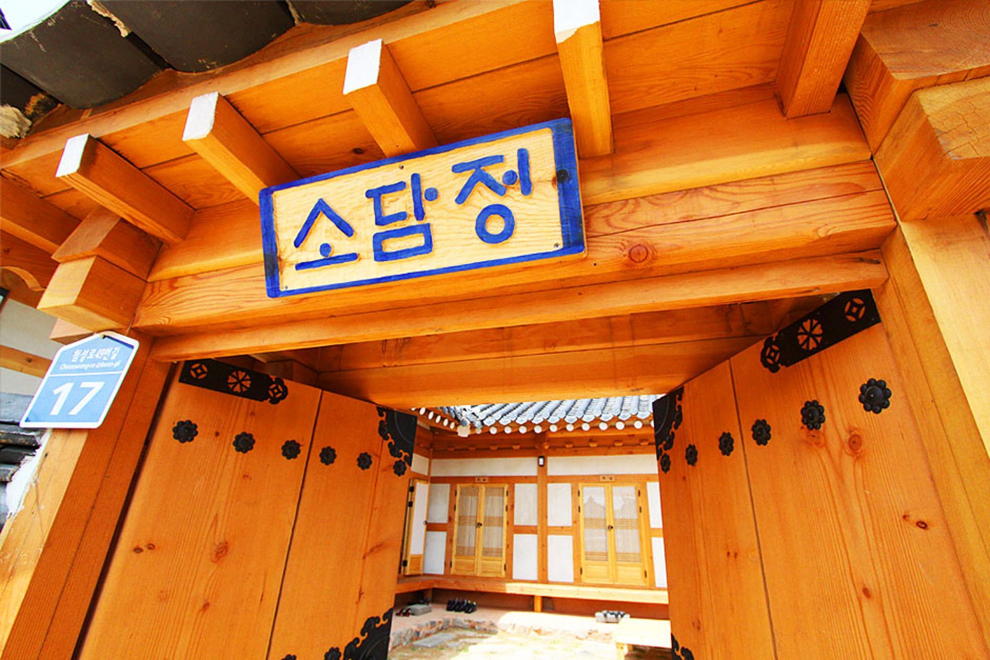 Hanok Sodamjeong 慶州市 エクステリア 写真